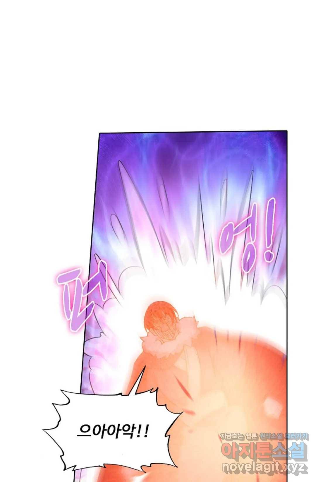 회귀하여 최강 신왕으로 141화 68