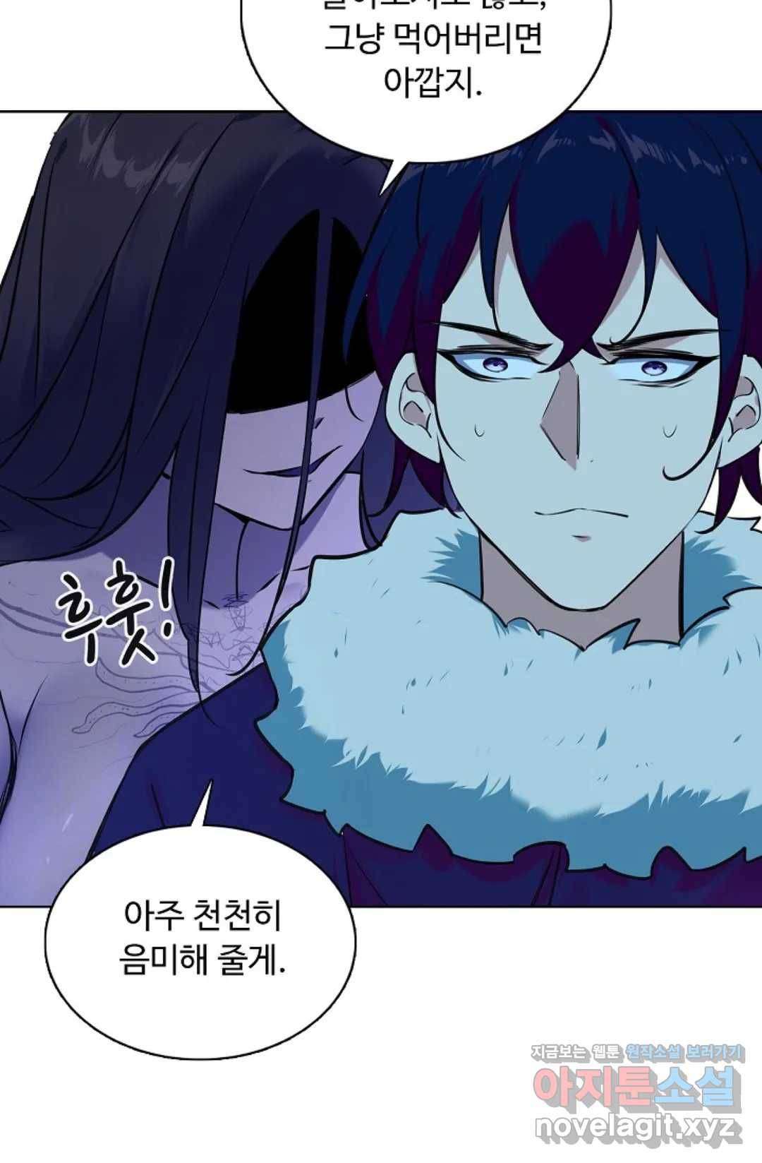 회귀하여 최강 신왕으로 141화 79