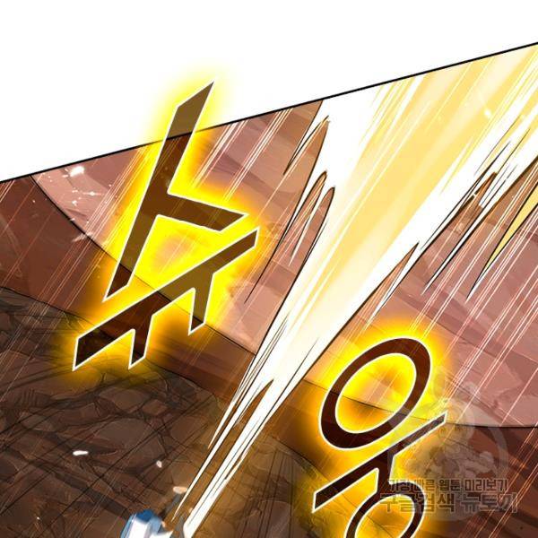 최강무혼 76화 66