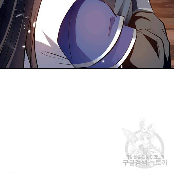 최강무혼 76화 84