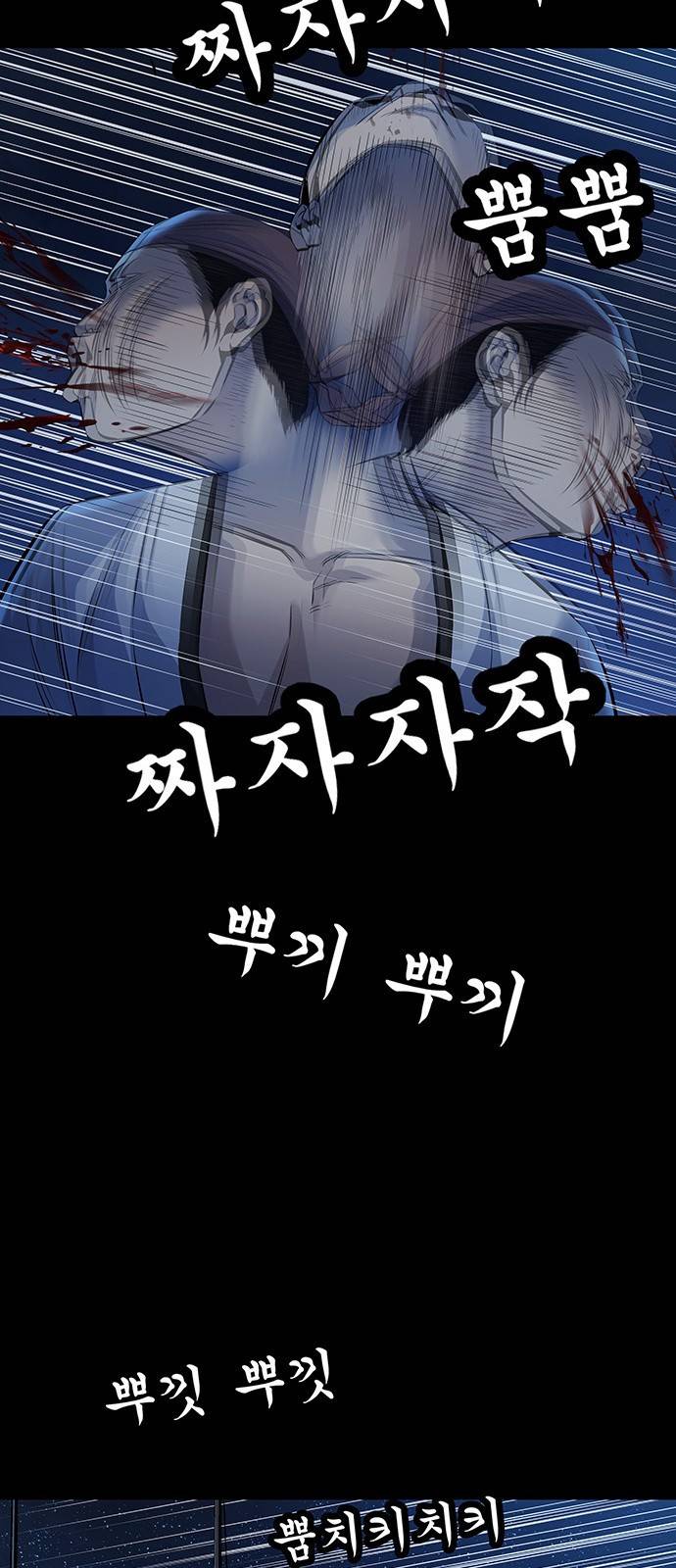 은탄 15화 28