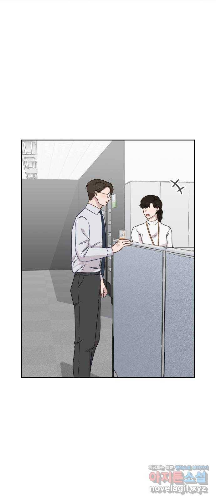 사서고생! 29화. 실수의 지분율(2) 17