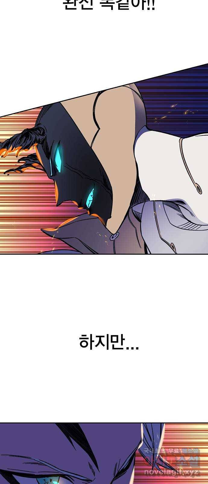 엑스애쉬 24화 7
