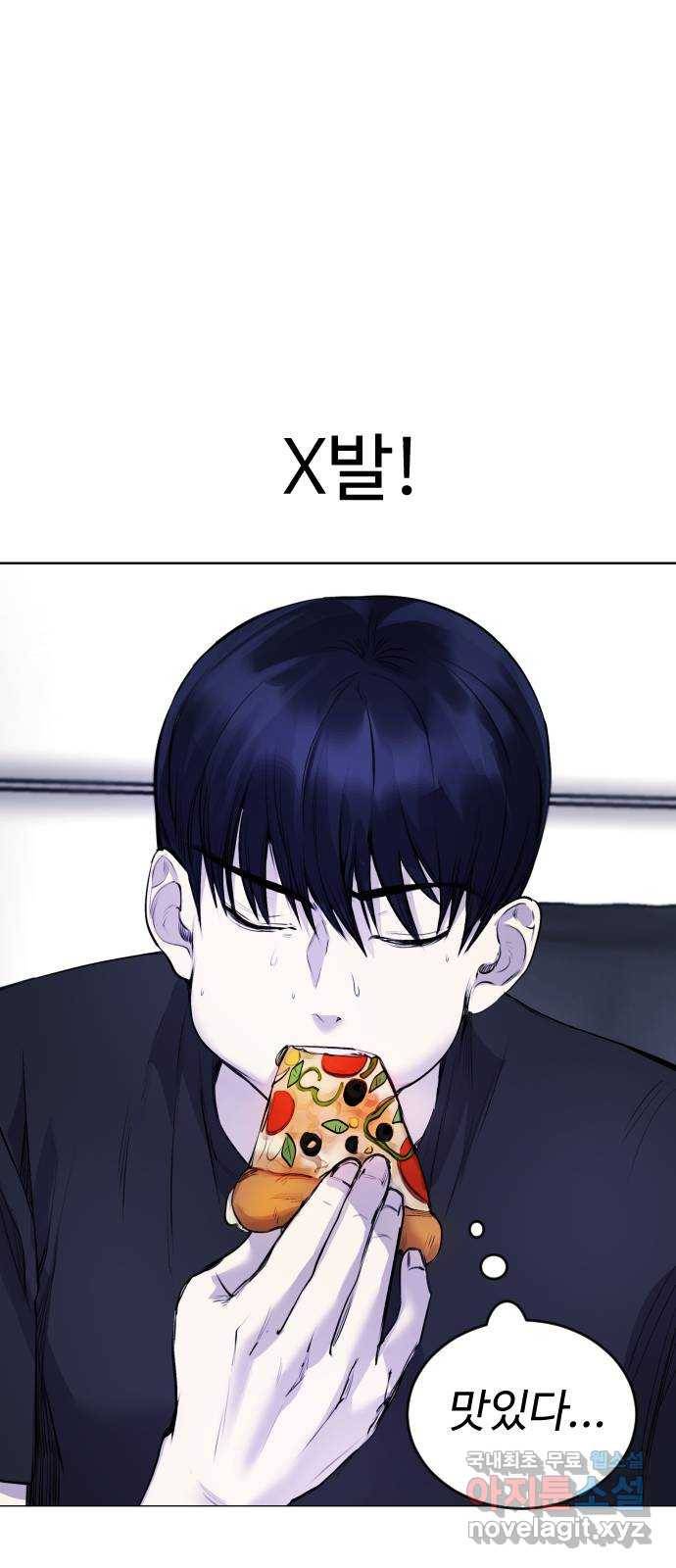 일상이 무너졌다 12화: 야채야! 왜 이렇게 오랜만이야!? 10