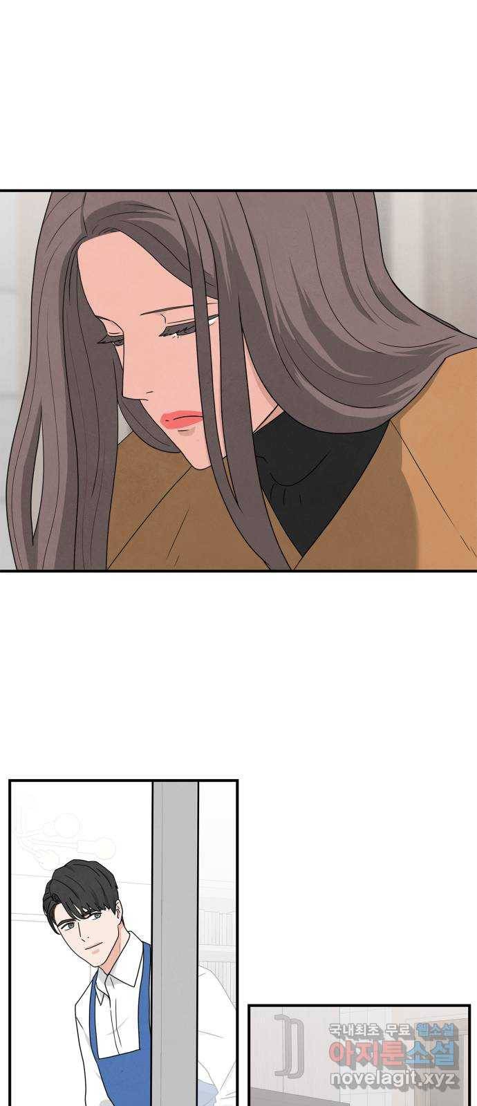 모두 너였다 시즌2 프롤로그 3