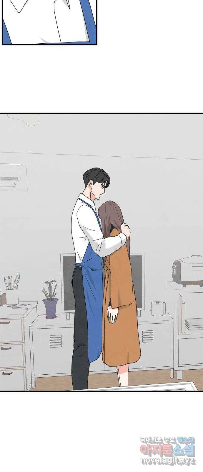 모두 너였다 시즌2 프롤로그 6