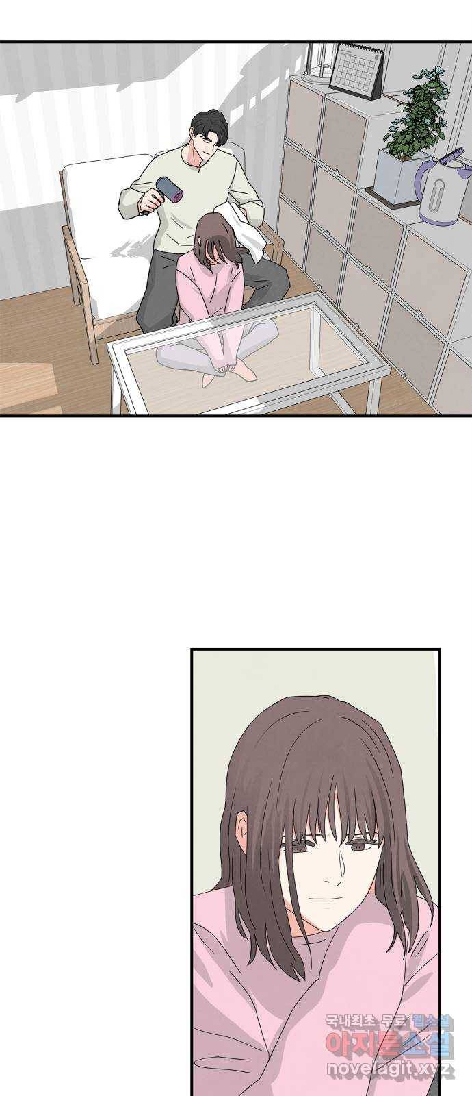 모두 너였다 시즌2 프롤로그 9