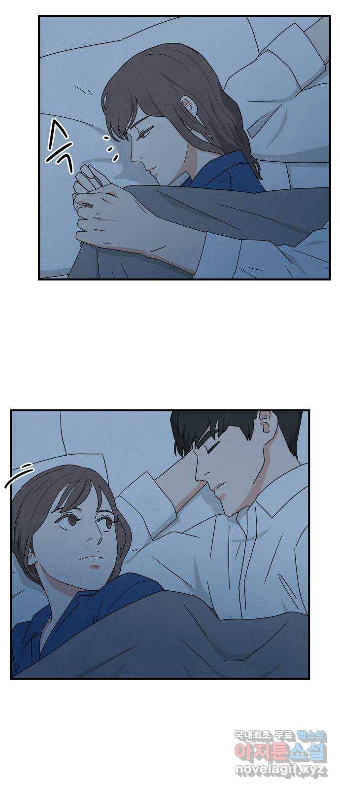 모두 너였다 시즌2 프롤로그 13