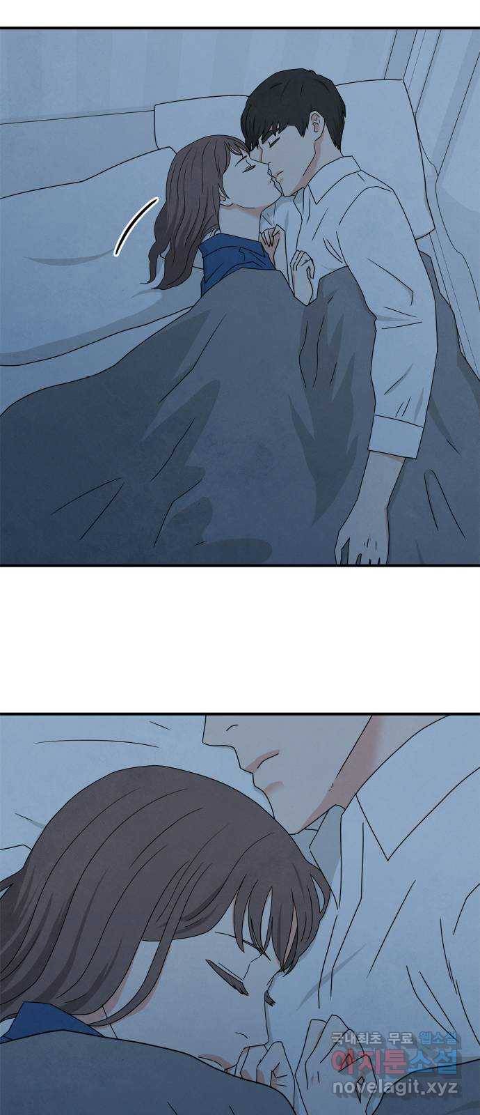 모두 너였다 시즌2 프롤로그 14