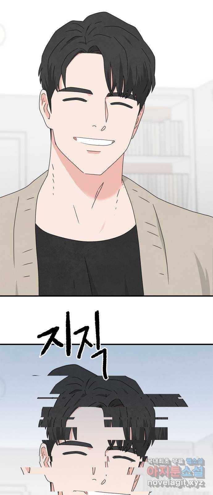 모두 너였다 시즌2 프롤로그 25