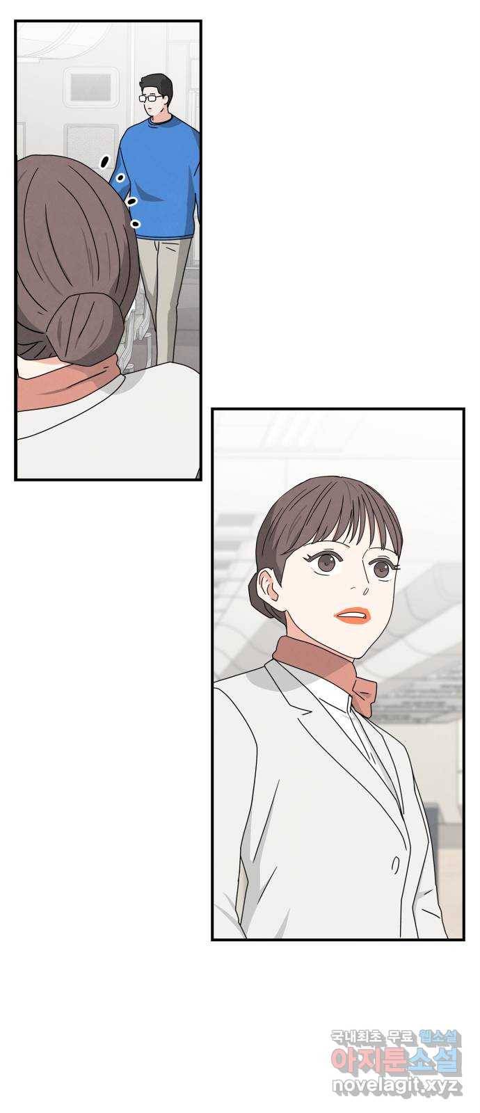 모두 너였다 시즌2 프롤로그 30