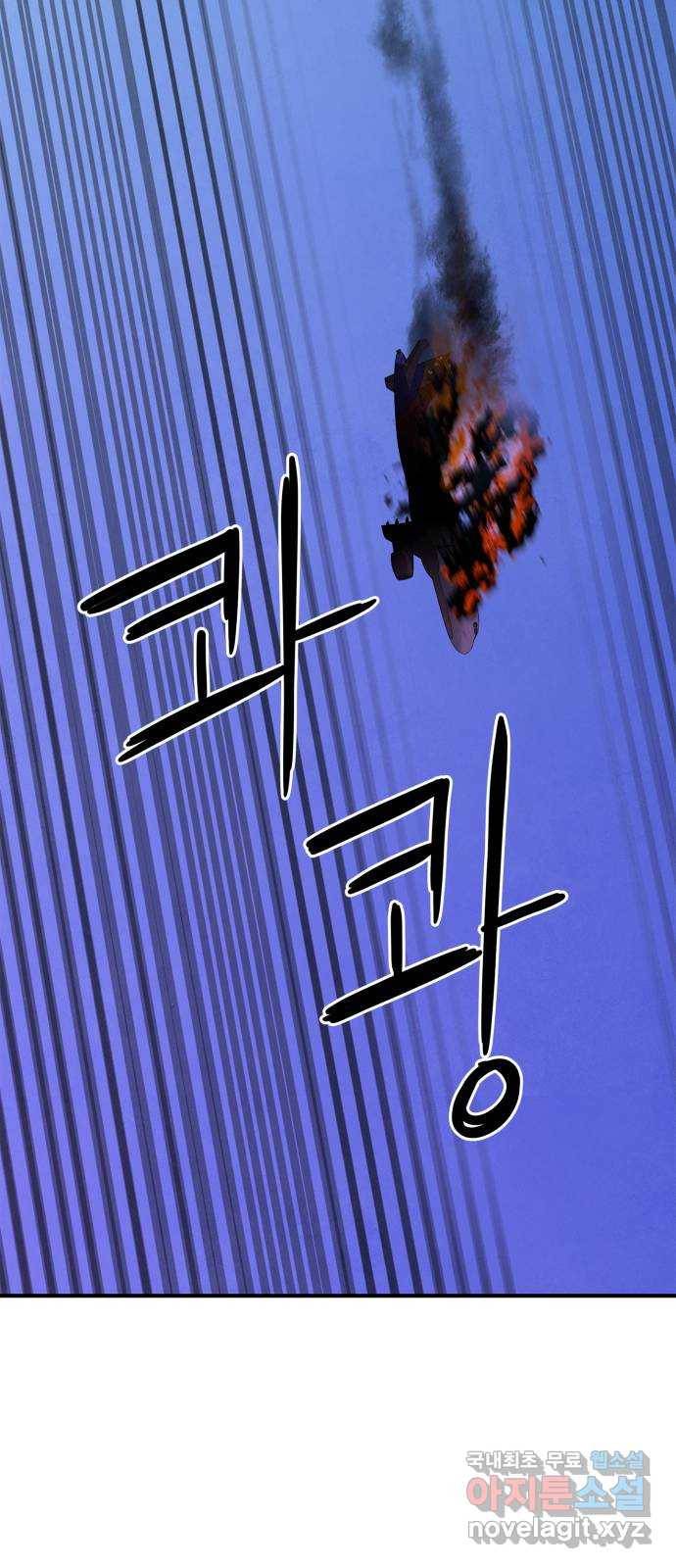모두 너였다 시즌2 프롤로그 41