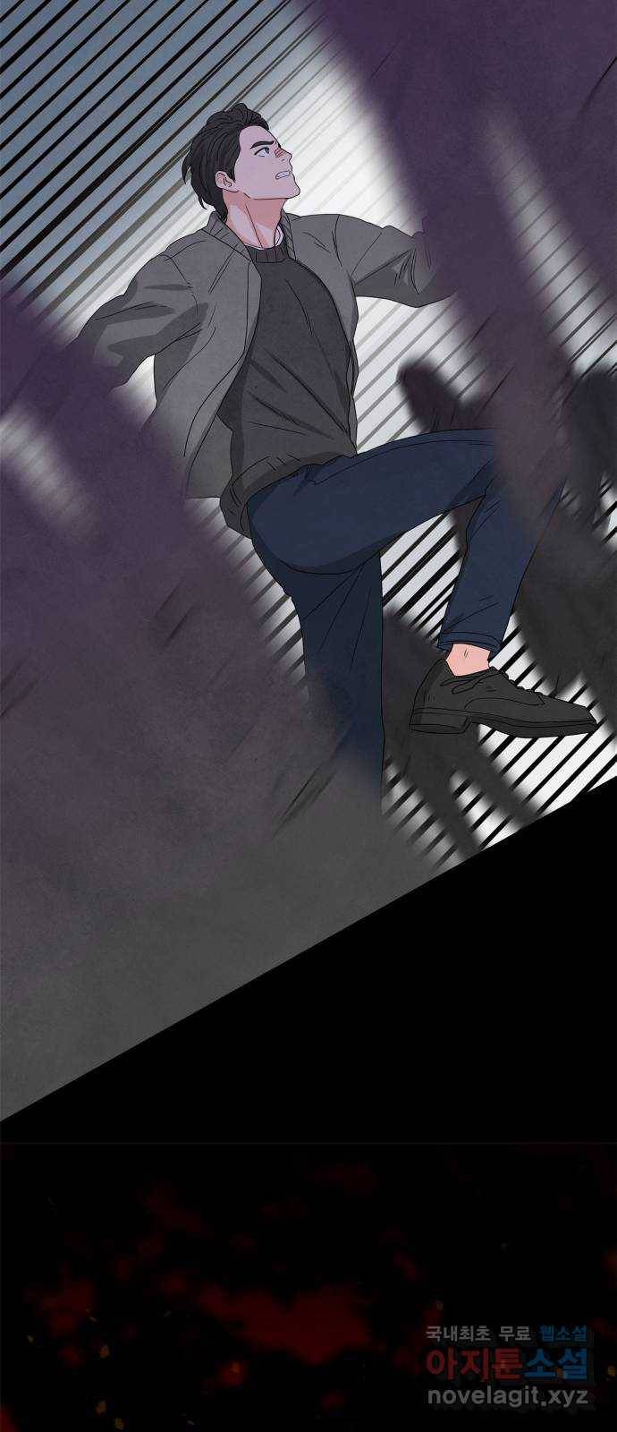 모두 너였다 시즌2 프롤로그 46