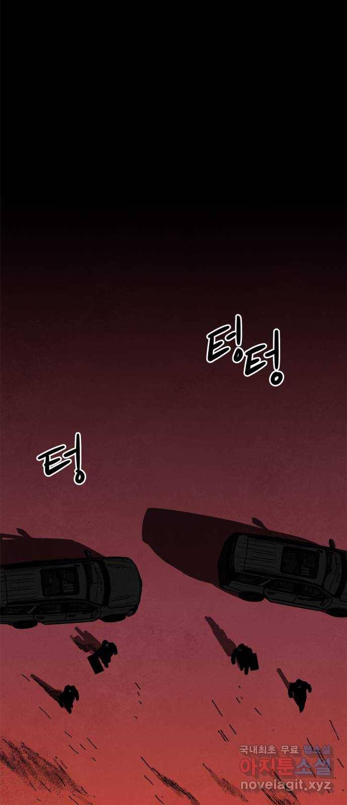 모두 너였다 시즌2 프롤로그 52