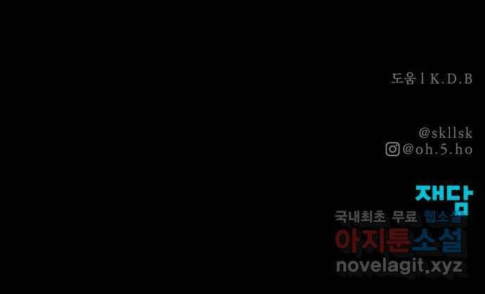 모두 너였다 시즌2 프롤로그 72