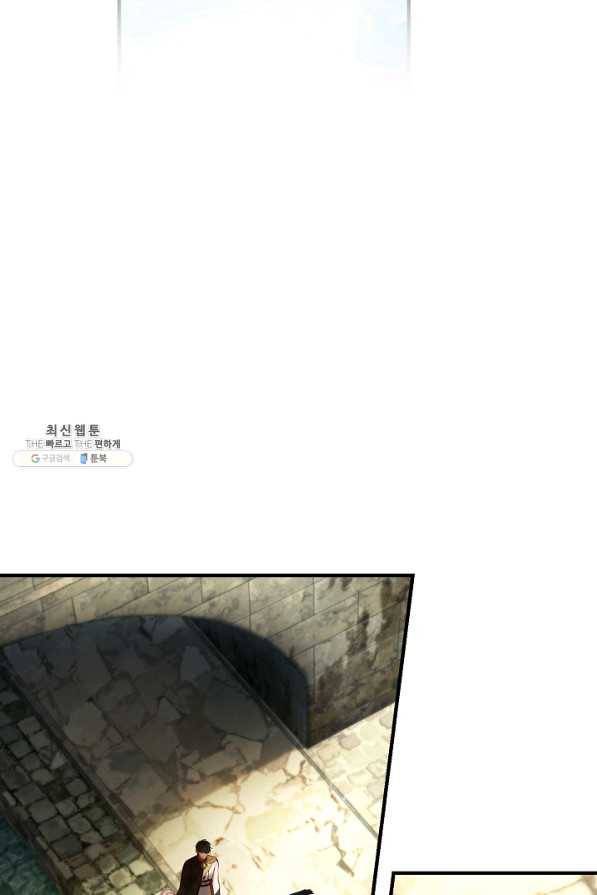 램프의 아미나 120화 11