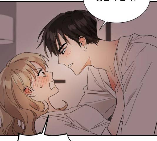 남편을 만렙으로 키우려 합니다 46화 9