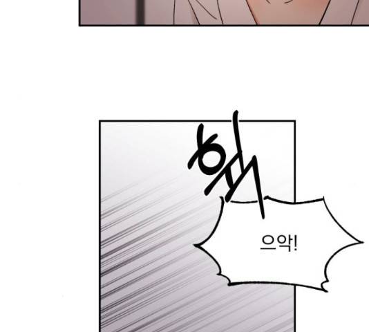 남편을 만렙으로 키우려 합니다 46화 14
