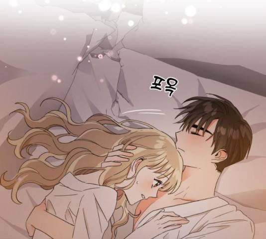 남편을 만렙으로 키우려 합니다 46화 16