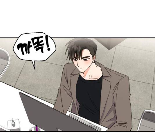 남편을 만렙으로 키우려 합니다 46화 43