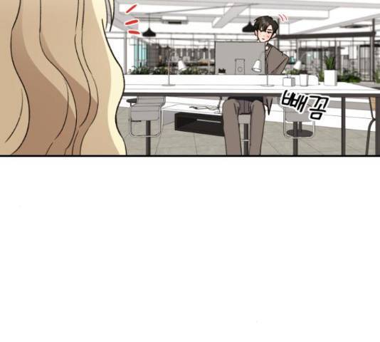 남편을 만렙으로 키우려 합니다 46화 45
