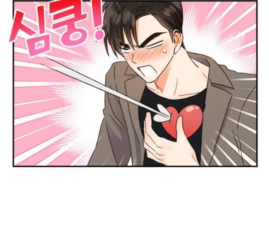 남편을 만렙으로 키우려 합니다 46화 48
