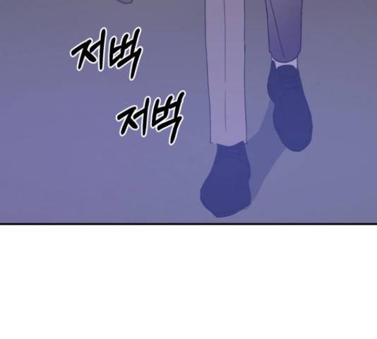 남편을 만렙으로 키우려 합니다 46화 121