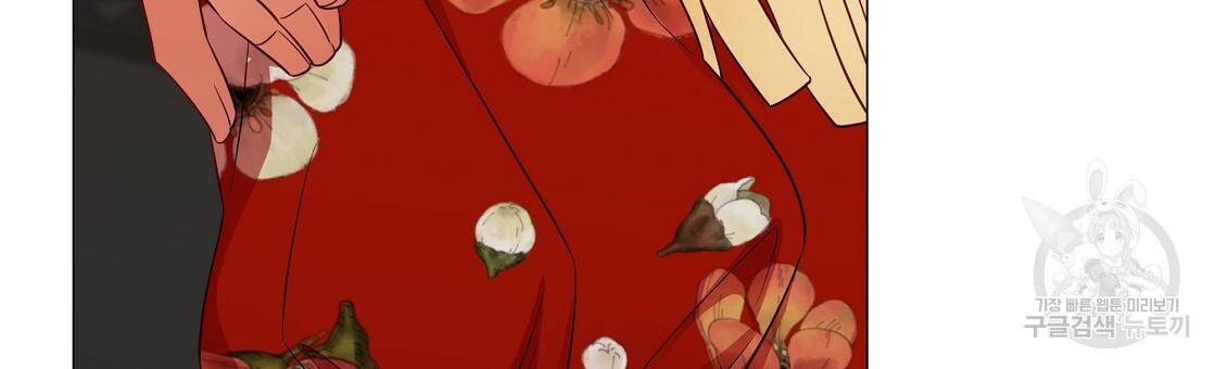 다음의 폭군 중 친아빠를 고르시오 60화 9