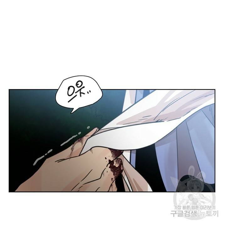브릴리 137화 2