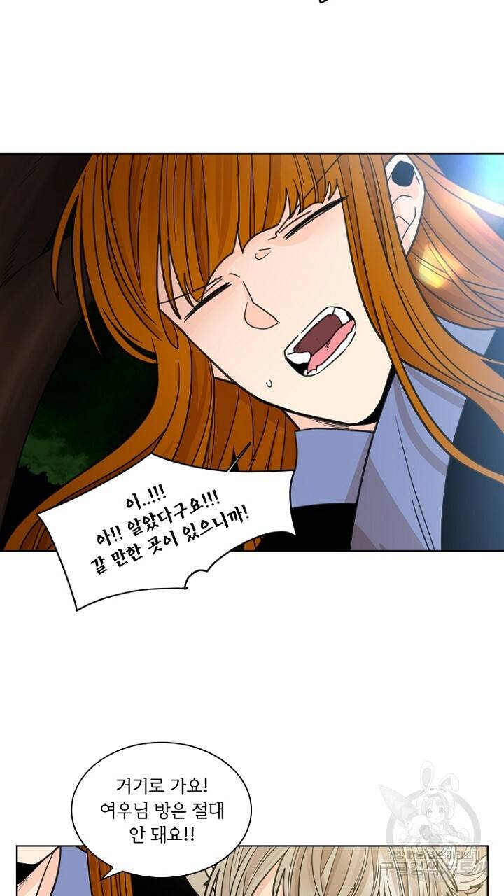 브릴리 137화 9
