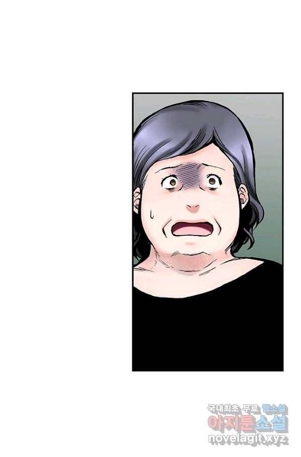 복원가의 집 209화-의뢰105(하) 7
