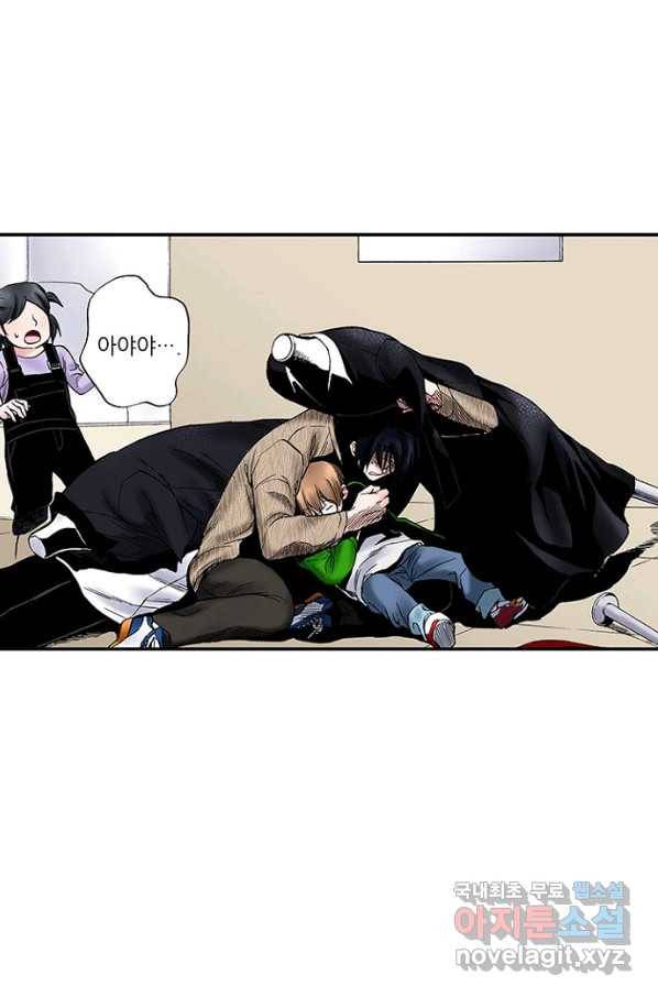 복원가의 집 209화-의뢰105(하) 10