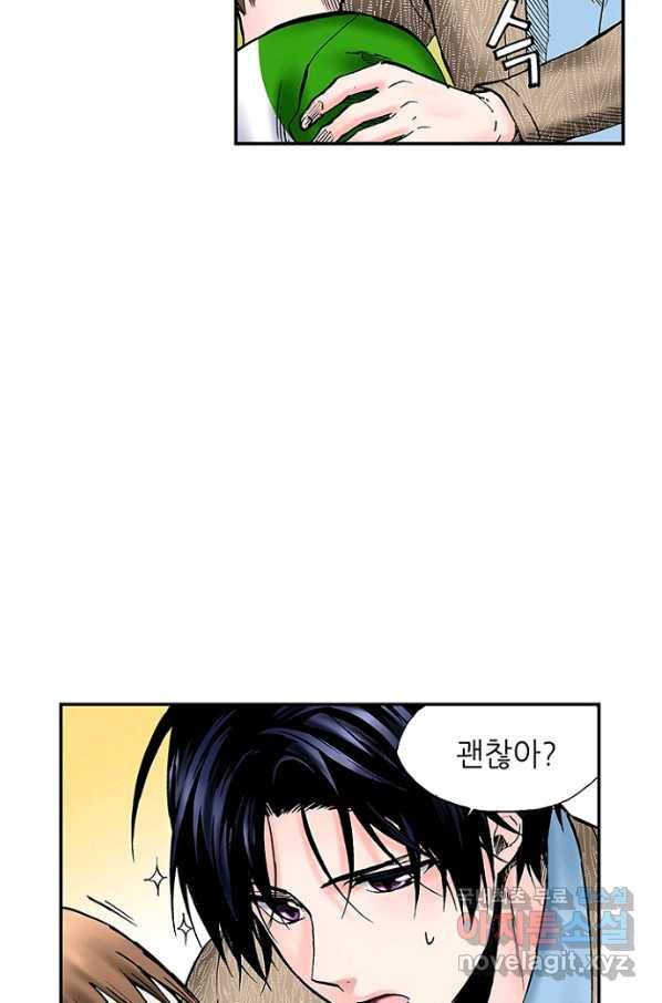 복원가의 집 209화-의뢰105(하) 12