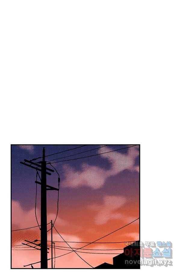 복원가의 집 209화-의뢰105(하) 15