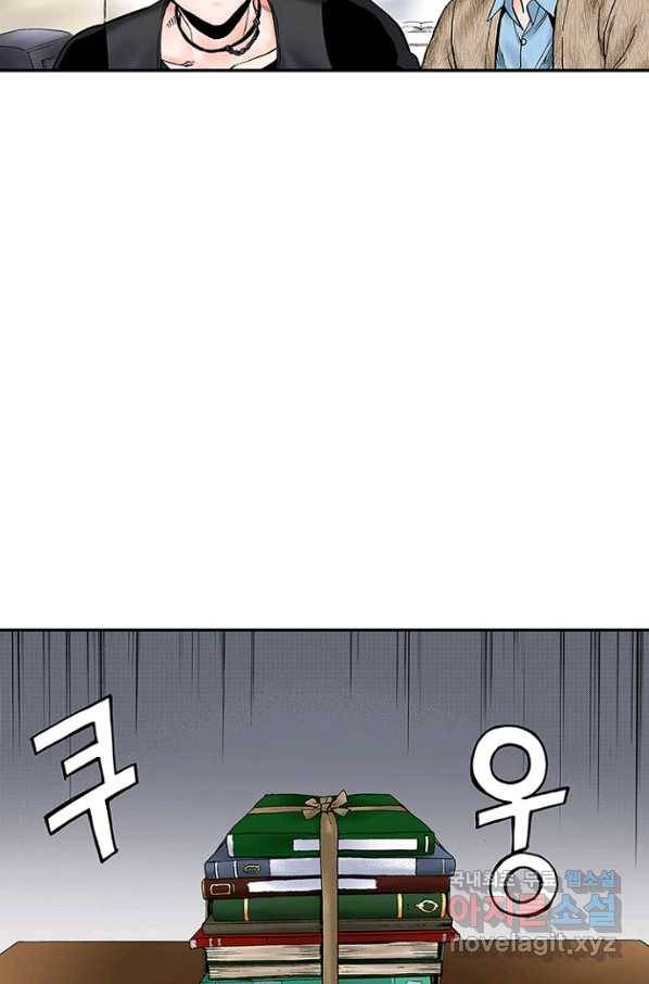 복원가의 집 209화-의뢰105(하) 26