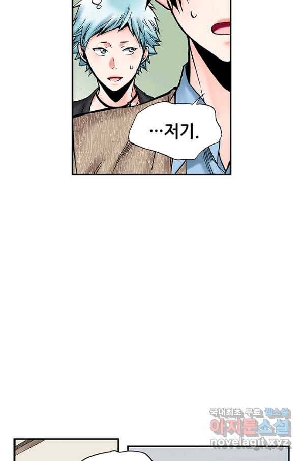 복원가의 집 209화-의뢰105(하) 51