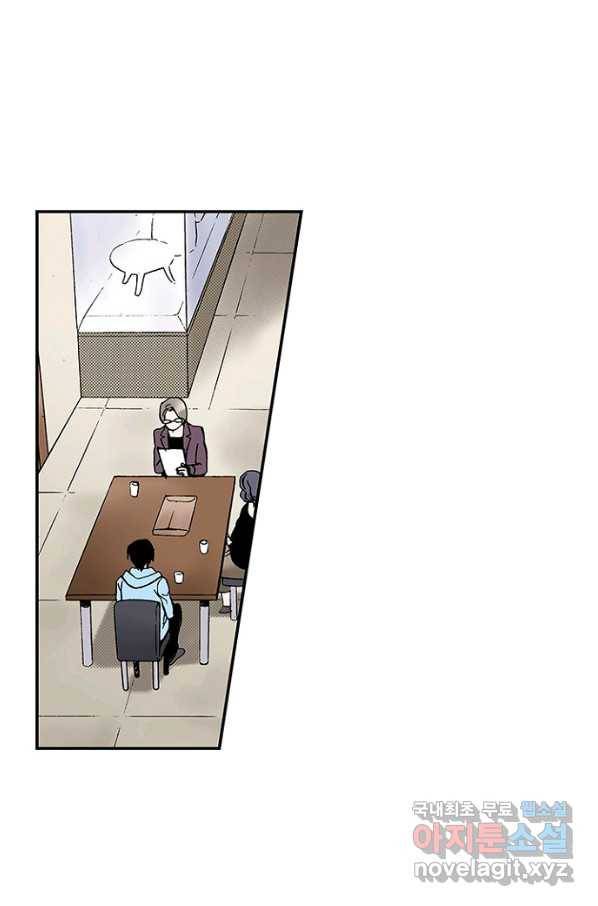 복원가의 집 209화-의뢰105(하) 53