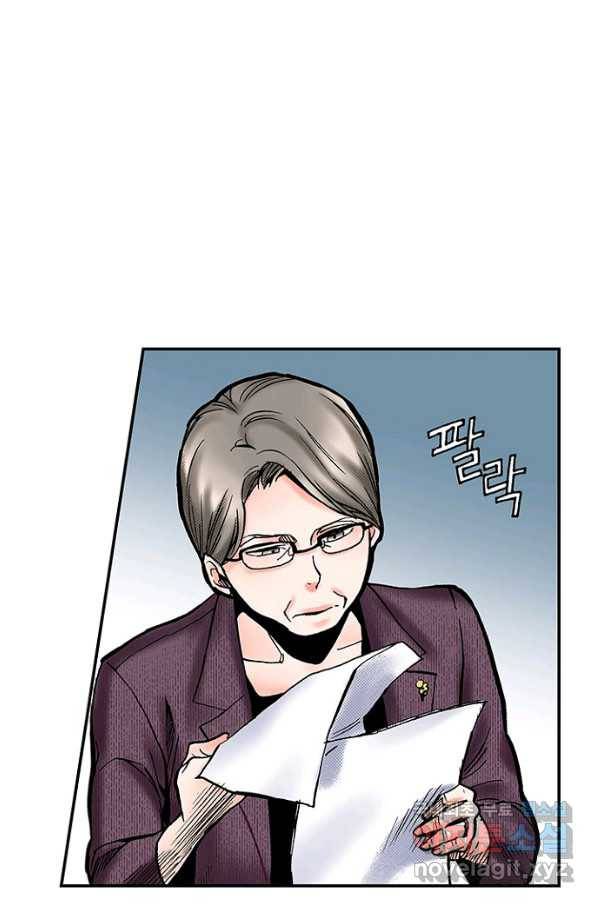 복원가의 집 209화-의뢰105(하) 54