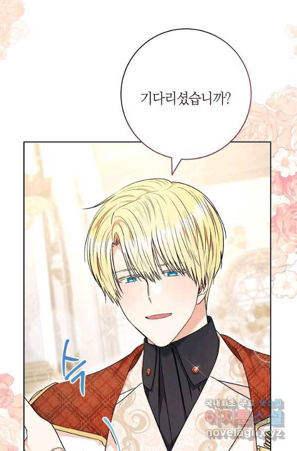 원 페어 레이디 56화 4