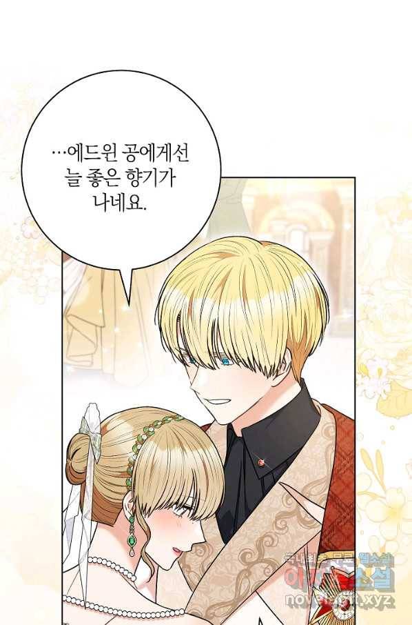 원 페어 레이디 56화 17