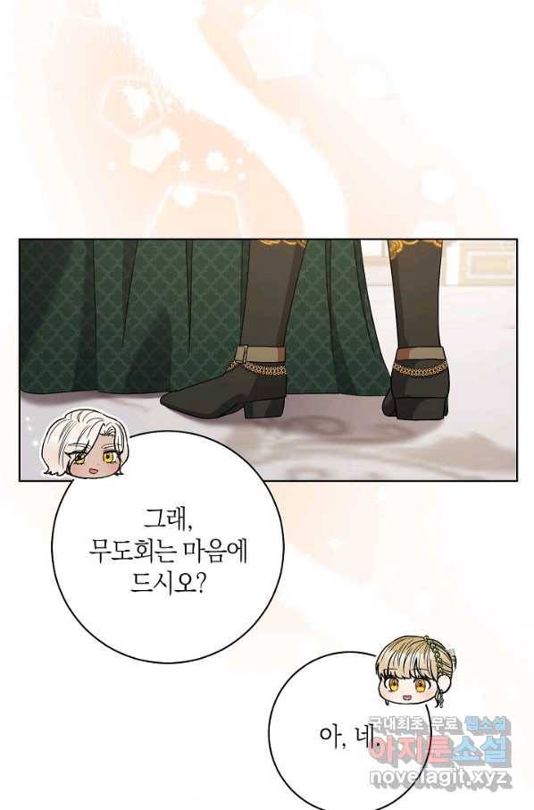 원 페어 레이디 56화 37