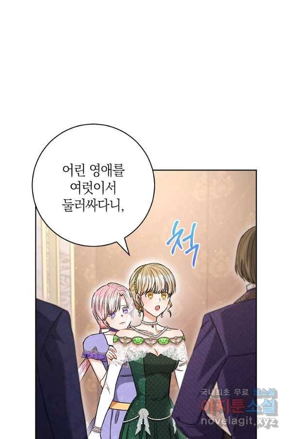 원 페어 레이디 56화 63