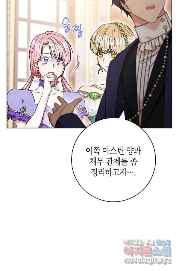 원 페어 레이디 56화 68