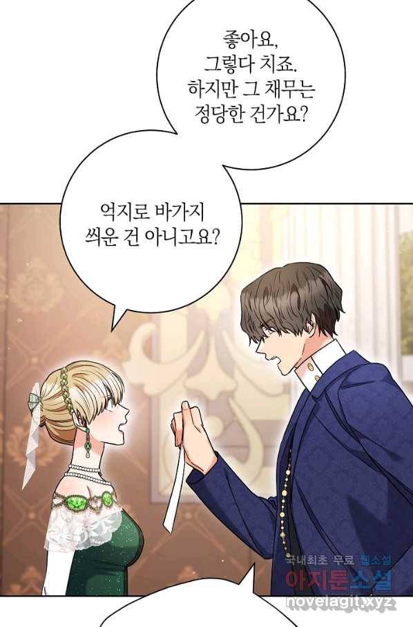 원 페어 레이디 56화 77
