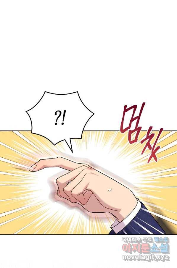 원 페어 레이디 56화 86