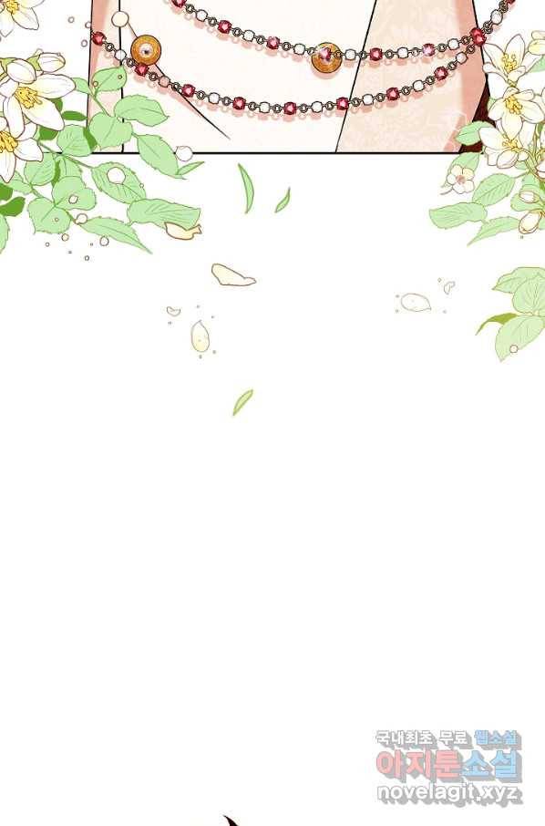 원 페어 레이디 56화 91