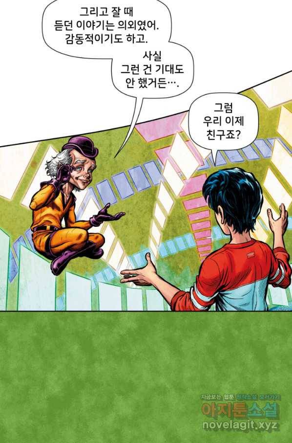 슈퍼맨 52화 5