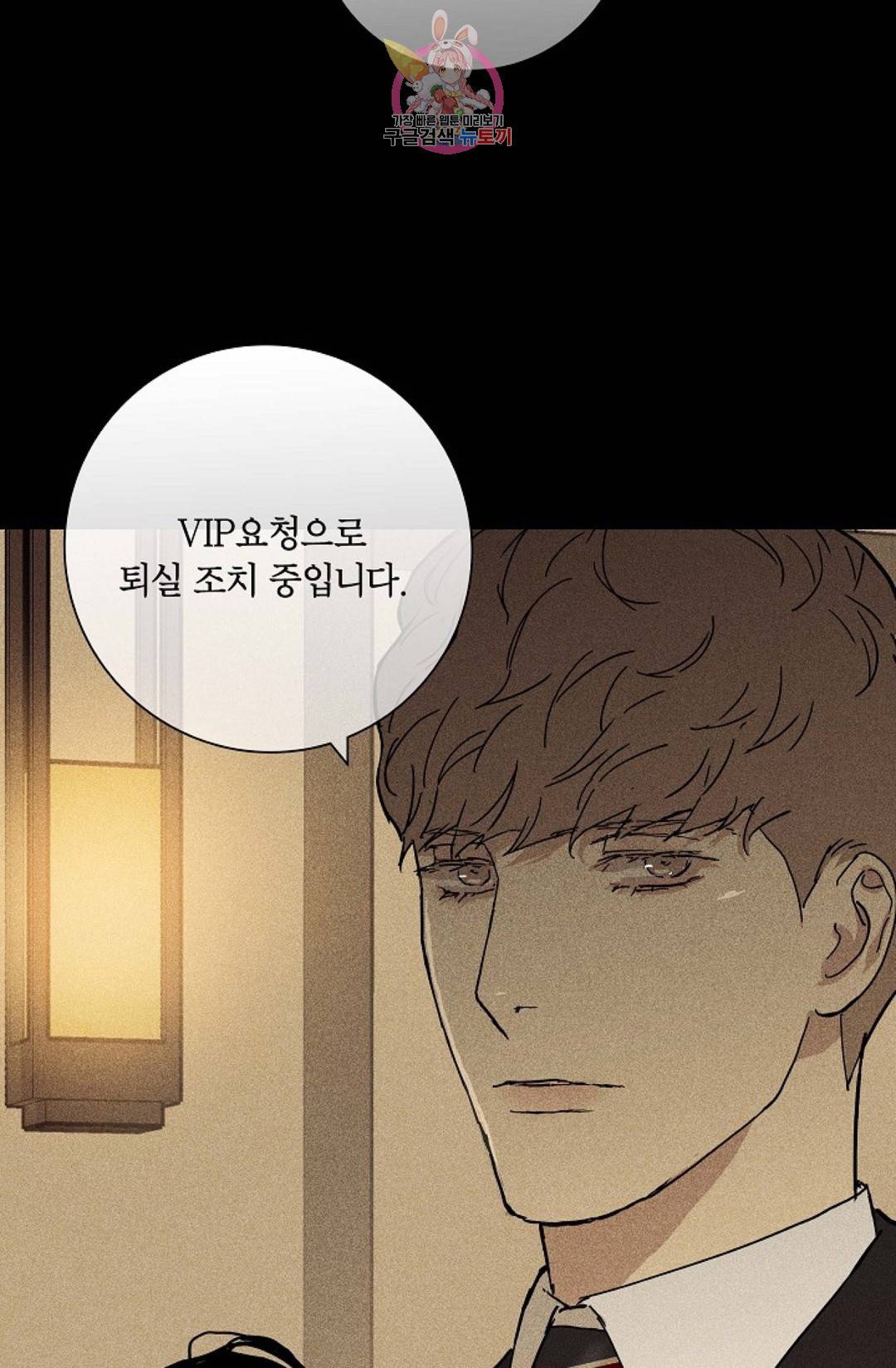 결혼하는 남자 22화 시즌2 1화 13