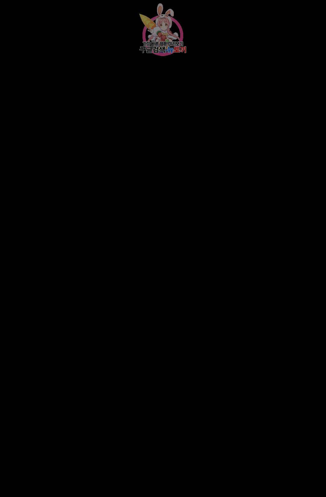 결혼하는 남자 22화 시즌2 1화 17