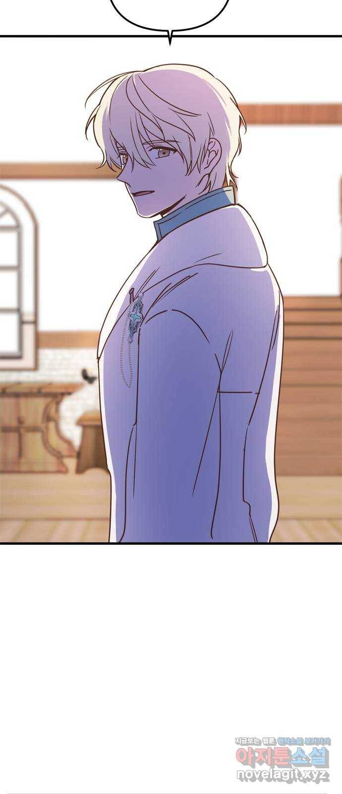 독신마법사 기숙아파트 40화 46